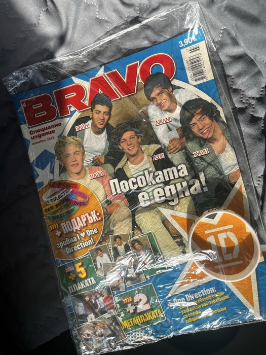 Стар брой на списание Bravo с One Direction