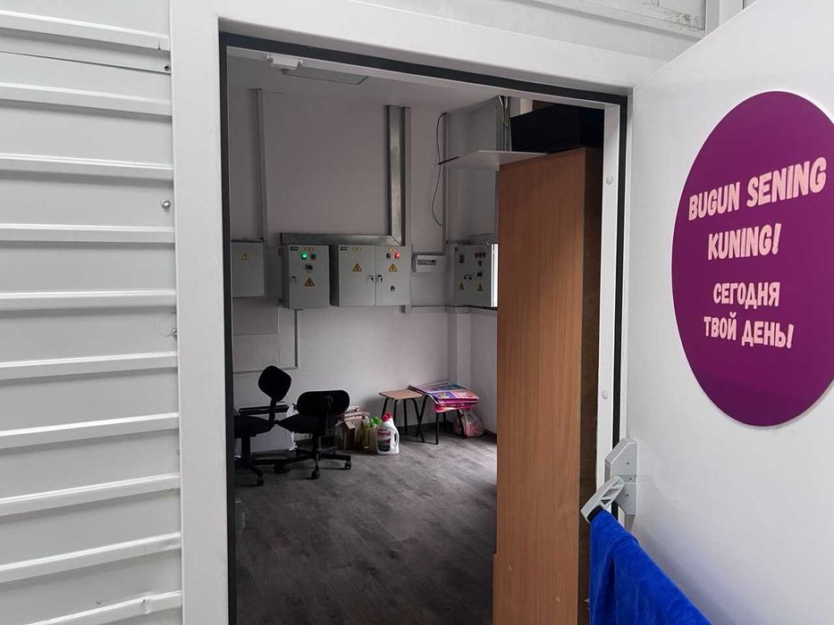 Магазин под "Автосалон"