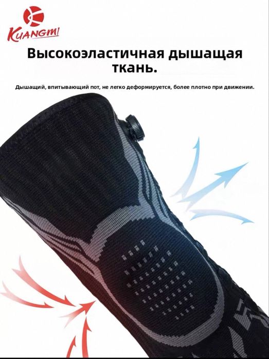 Наколенник профессиональный регулируемый