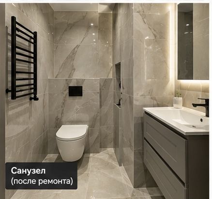 Ремонт квартир под ключ