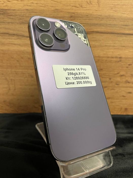 Iphone 14 Pro BariBarShop/Red/рассрочка