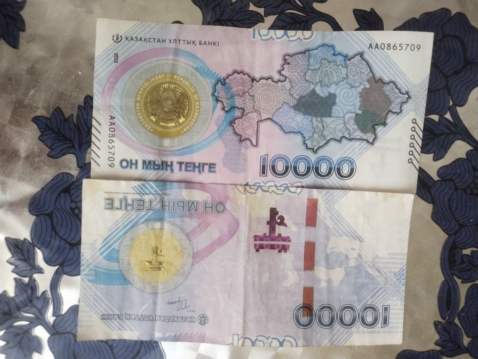 Продам купюры коллекционные