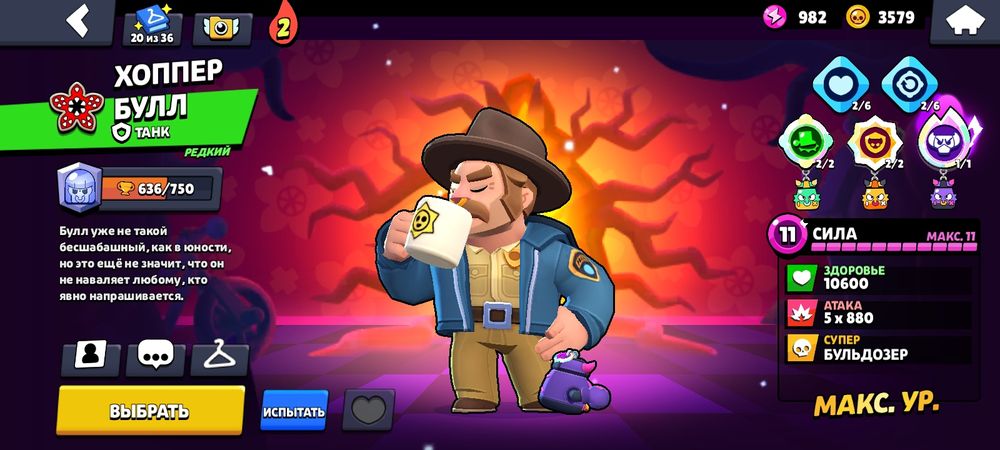 Аккаунт в бравл старс