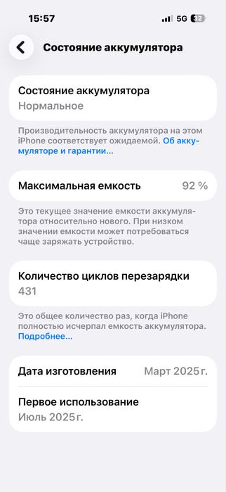 IPhone 16 pro 256 gb