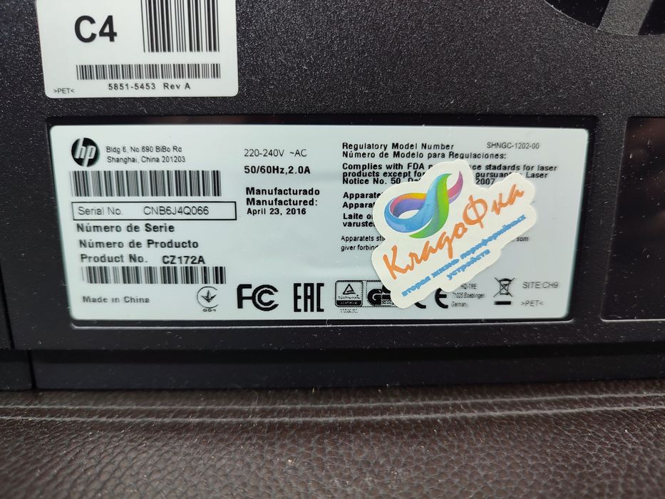 Лазерный принтер Hp LJ 125a MFP