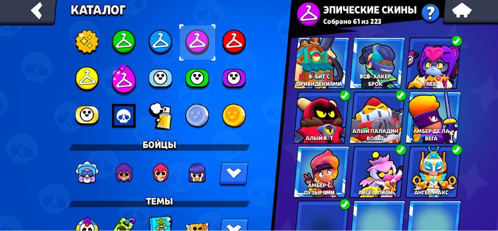 бравл старс аккаунт