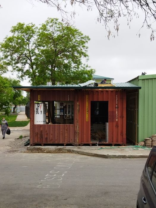 Konteyner,Контейнер