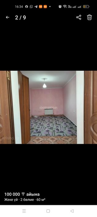 Сдам 2 комнат дом