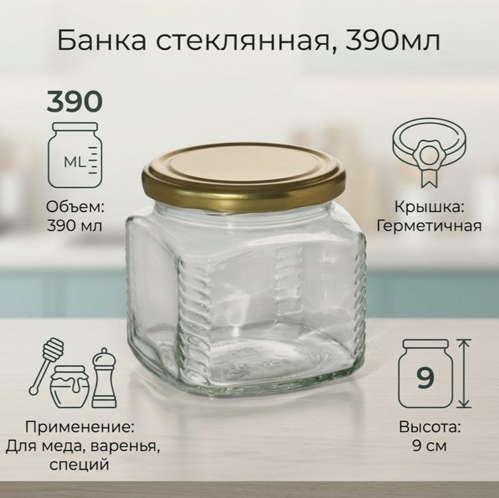 Бонбоньерки стеклянные баночки