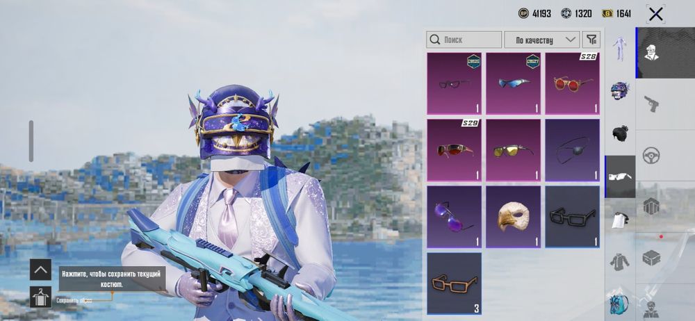 Продам акк в пабг