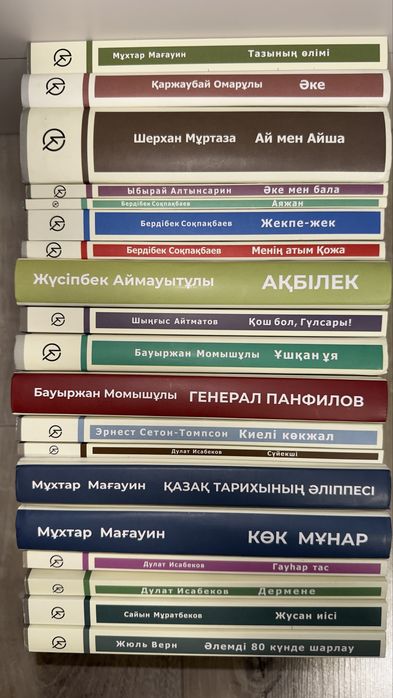 Книги / Кітаптар