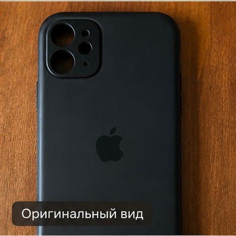 Чехлы на iPhone 11