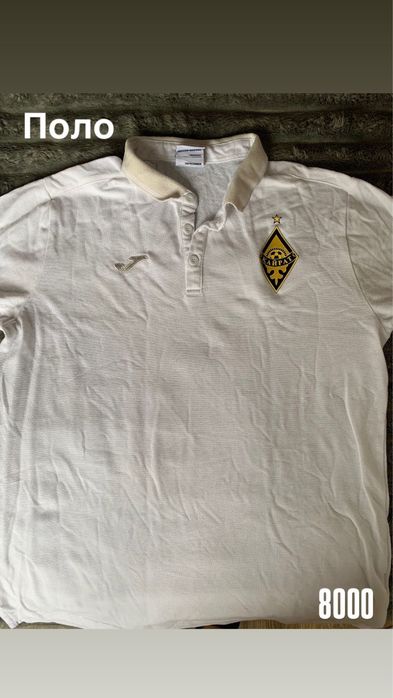 Продам кипу кайрат