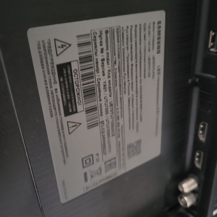 Телевизор на запчасти б/у