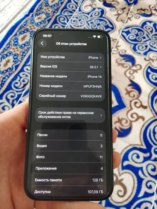 iPhone 14 128гб 86%