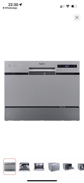 Продается посудомоечная машина