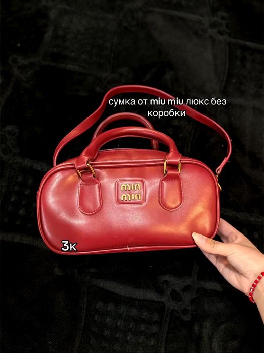 Продам б/у сумки