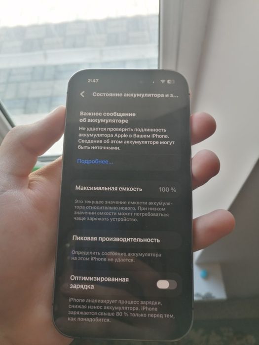 iPhone 14 Pro фиолетовый
