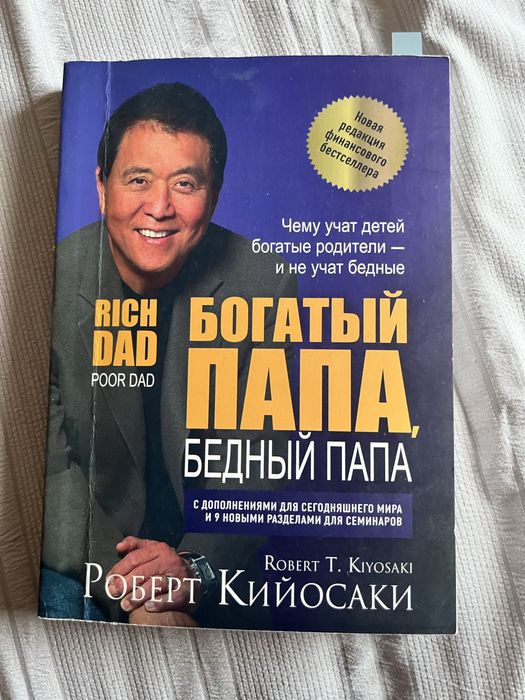 Интересные книги
