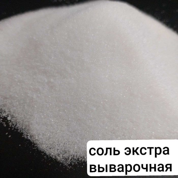 Техник | Пищевой | Таблетка туз