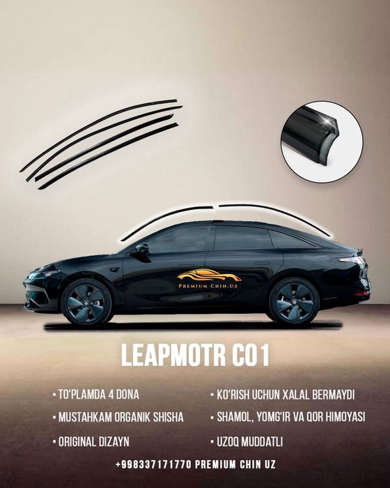 *** ВЕТРОВИК для Leapmotr C01 Original  # Vetravik