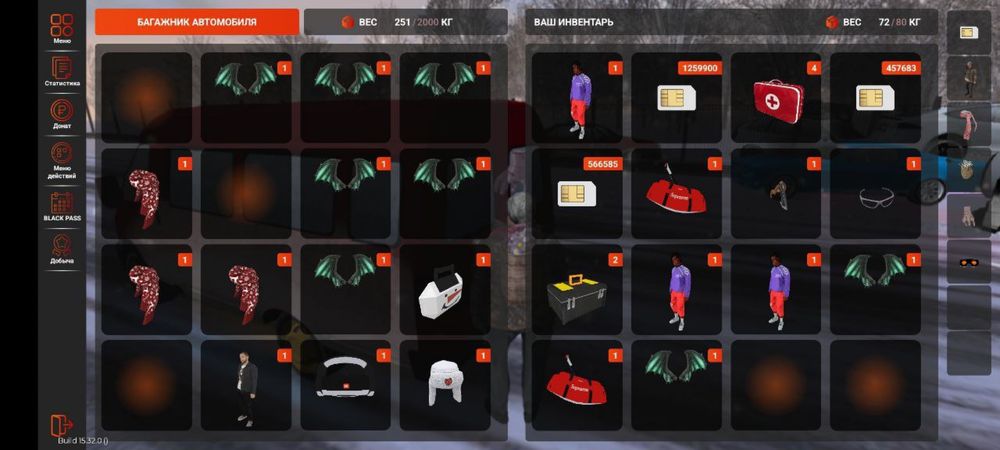 Аккаунт блек раша