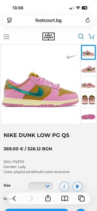 Nike Dunk Low  44