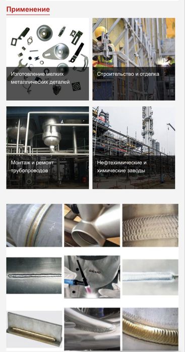 Сварочный аппарат TIG 400GT 380v аргонная сварка