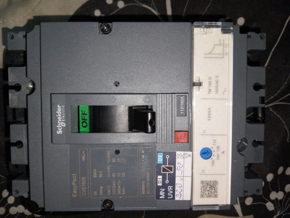 Контактори  прекъсвачи и много други неща
