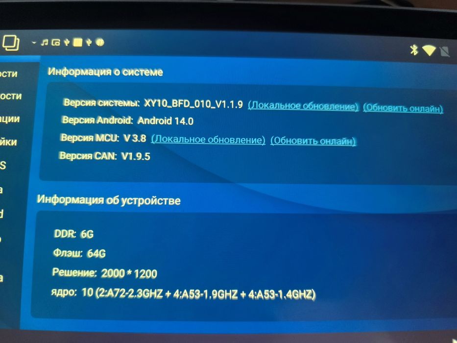 Android магнитола авто андроид