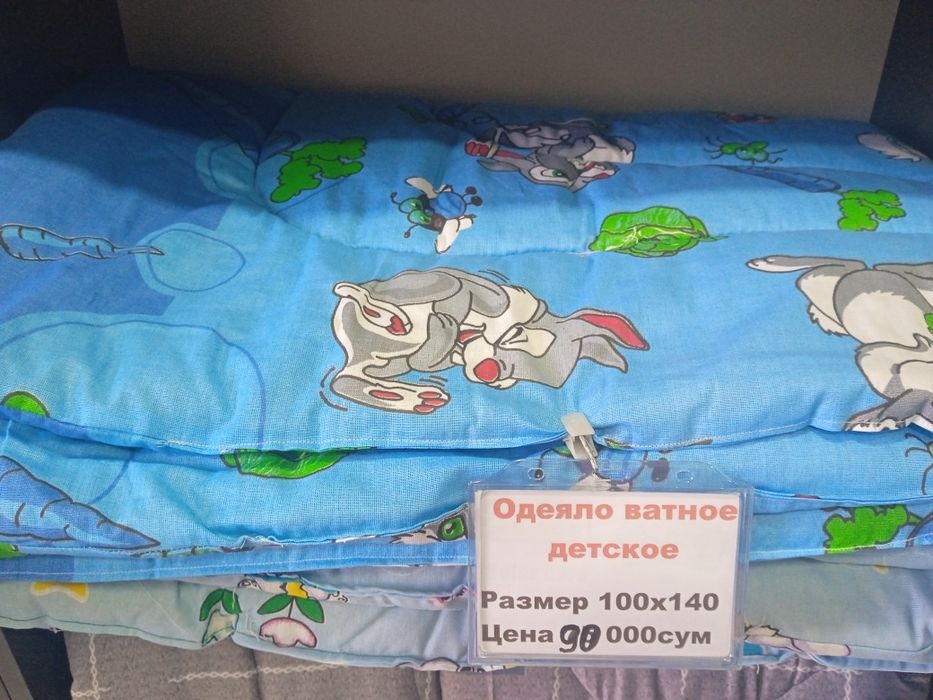 Теплые одеяла 2сп,1.5сп,детские в яккасарае!
