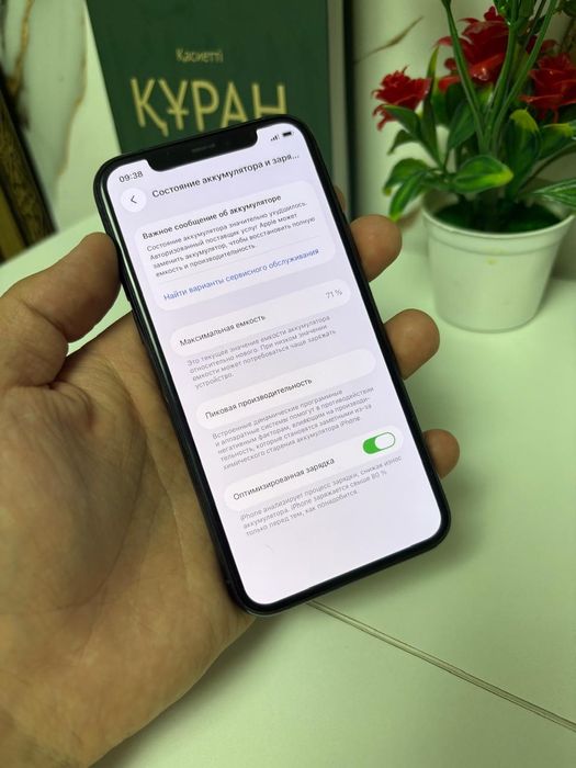 iPhone 11 pro 64G 71%