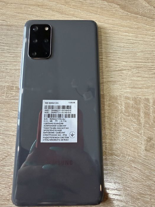 Samsung s20+ 128 g
