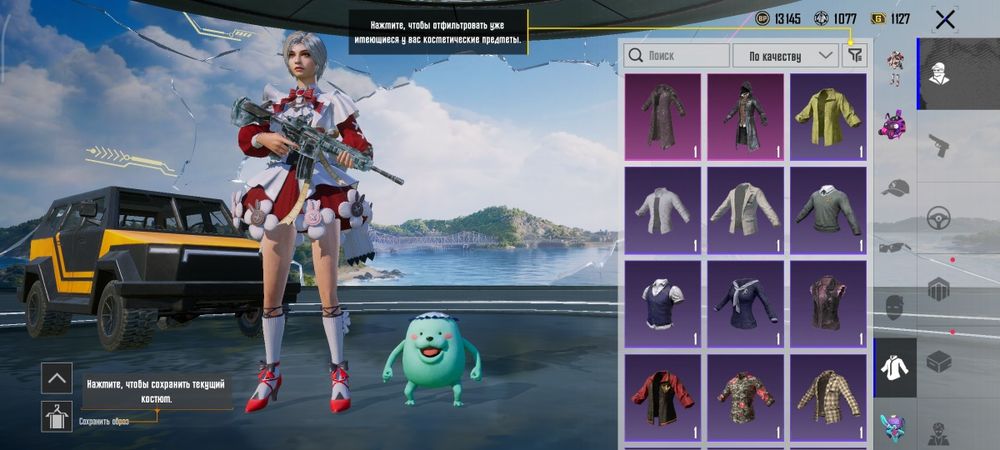 Pubg mobail Sotuvda
