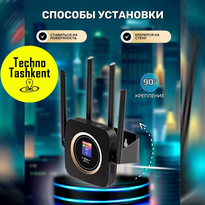 Wi-Fi Роутер 4G LTE CPF-903B, Аккумулятор 3000mah, 4-х антенный
