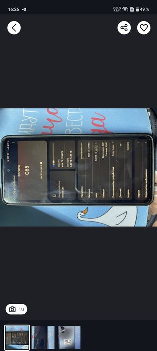 Продам realme c65