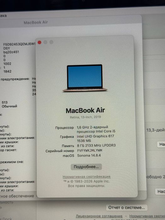 MacBook Air core i5 2019