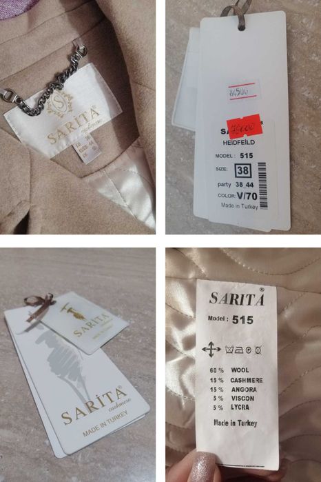 Пальто женское, натуральное