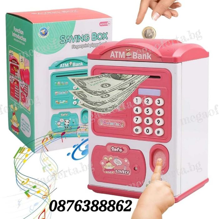 Детска Касичка Сейф за Банкноти и Монети с Парола и Пръстов Отпечатък