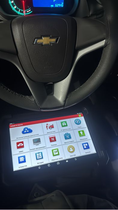 Автоэлектрик диагностика