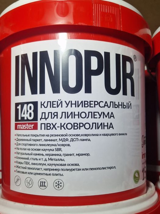 Клей Инапур двухкомпонентный