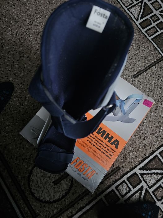 Шина для нижней конечности