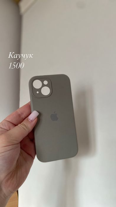 Продам чехлы на 15 Айфон