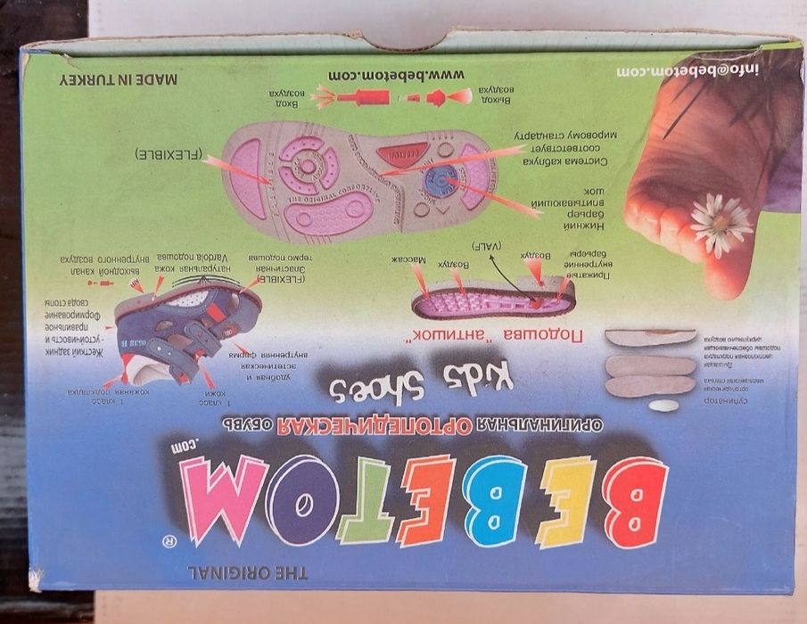 Продам детскую обувь