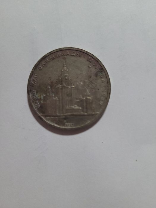 Продам монеты коллекционные!