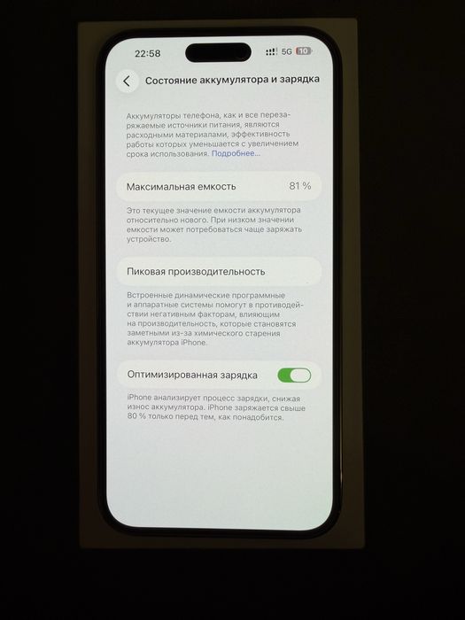 IPhone 14 Pro Max 128Gb