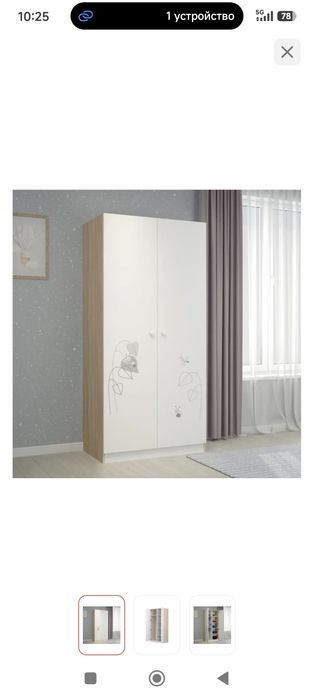 Продам шкаф для детской