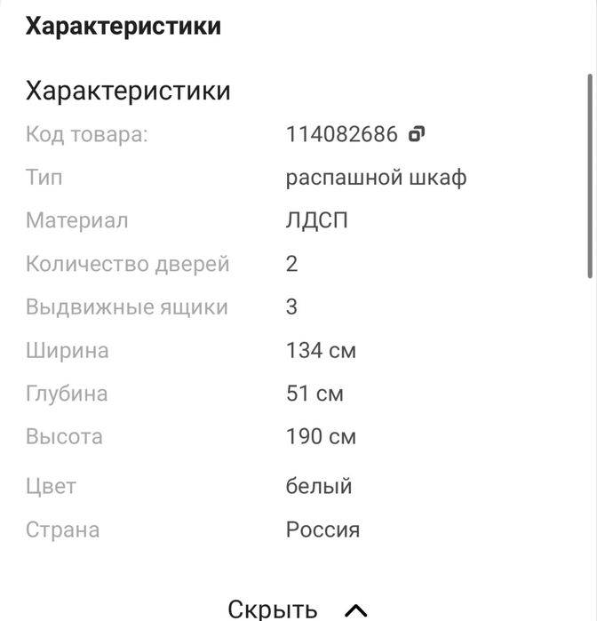 Детский шкаф ЛДСП РОССИЯ.