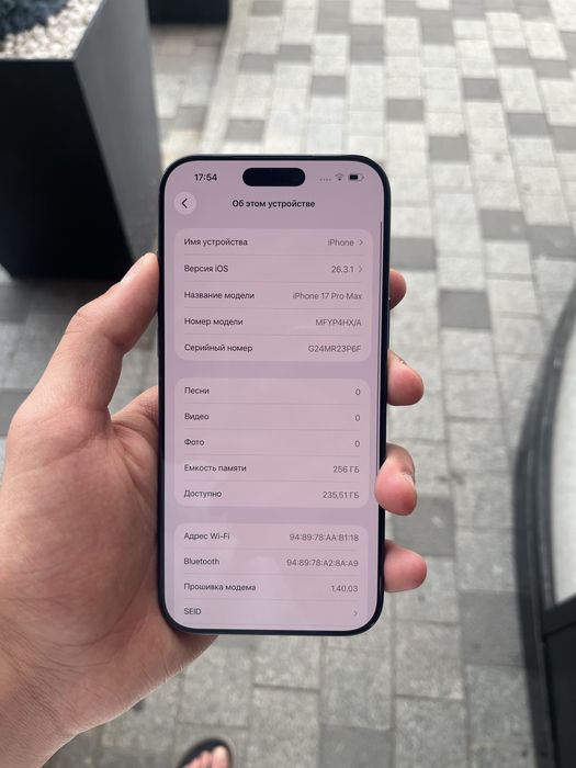 Продам Iphone 17 Pro Max 256gb Sim