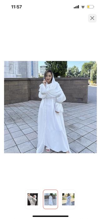 Продам срочно абайку